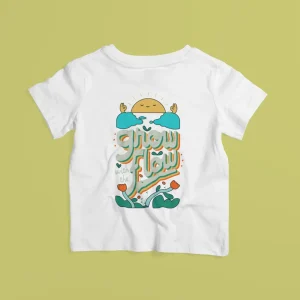 Camiseta de niños - Grow with the flow